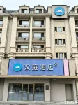 Hanting Hotel Changchun Municipal Government Shengshi Avenue