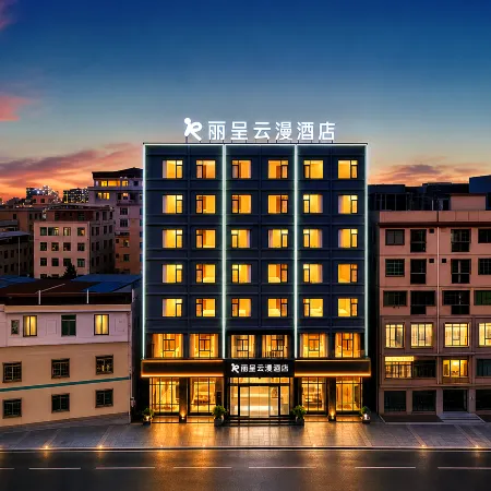 Rezen YunMan Hotel (HNA HK QH )