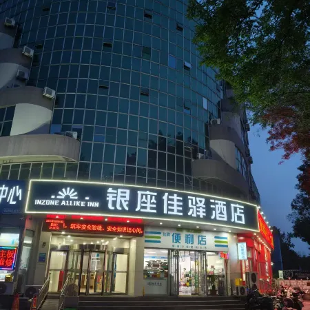 Grace Inn Zibo West 6th Road Qisai Scenic