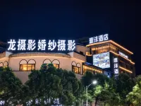 Huifeng Hotel