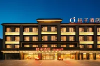 Orange Xilinhot Ecological Botanical Garden Hotel - موقف سيارات