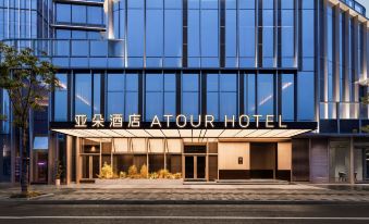 Atour Hotel (Ningbo Convention Center Hankyu )