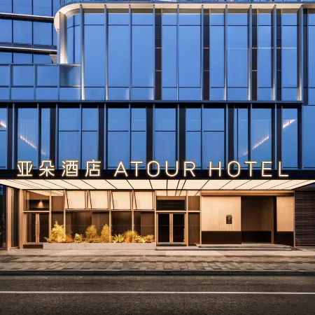 Atour Hotel (Ningbo Hankyu Haiyan North Road)