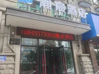 Hancheng Hotel (Harbin Exhibition Center Changjiang Road) Hotels near Dragon Tower