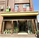 Apple Boutique Hotel (Xinda Plaza)