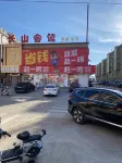 BeiYu Smart Hotel - Wi-Fi