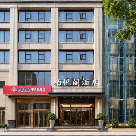 Baiyuege Hotel (Yan'an Railway Station)