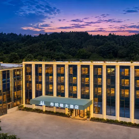 Prague Grand Hotel (Chengdu Tianfu International Airport)