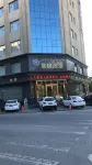 拉薩君錦飯店 羅布林卡及附近地區住宿飯店