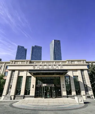 哈爾濱麗景花園飯店（中央大街公路大橋地鐵站店） - 4 星級