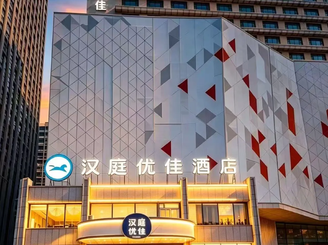 Hanting Premium Hotel - Taiyuan