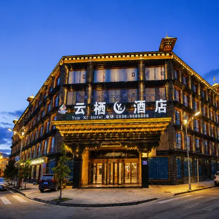 Daocheng Yunqi Hotel (Yading Tianjie)