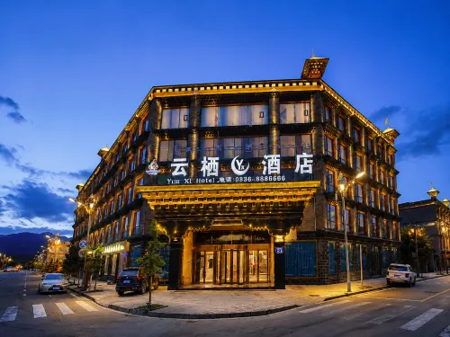 稻城雲棲飯店（亞丁天街店） - 4 星級