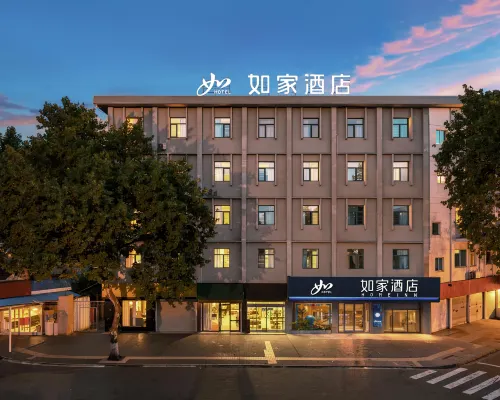 Homeinn · neo (Zhenjiang Museum Xijindu) Hotels in Zhenjiang