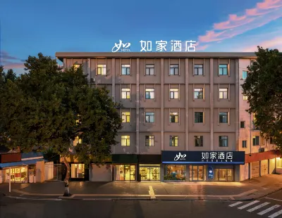 Homeinn · neo (Zhenjiang Museum Xijindu) Hotels in Xijindu Ancient Street/Jinshan
