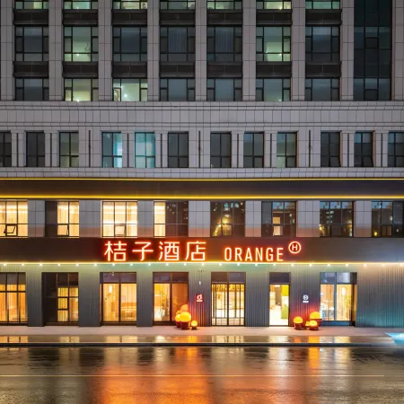 Orange Hotel (Changchun Dongfang Plaza Subway Station)