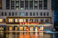 Orangeホテル（長春東方広場地下鉄駅） - 3つ星