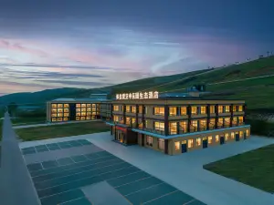Nalati Sky Paradise Eco Hotel (Nalati Scenic Area)
