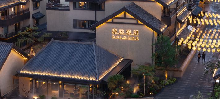 Golmuke Hotels in Antu