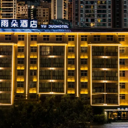 Weining Yuduo Hotel