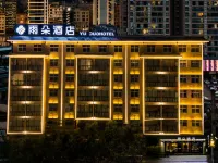 Weining Yuduo Hotel - 3 Sao