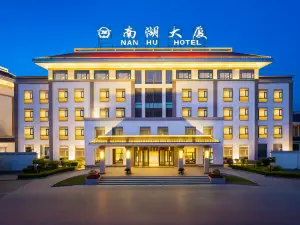 Nan Hu Hotel