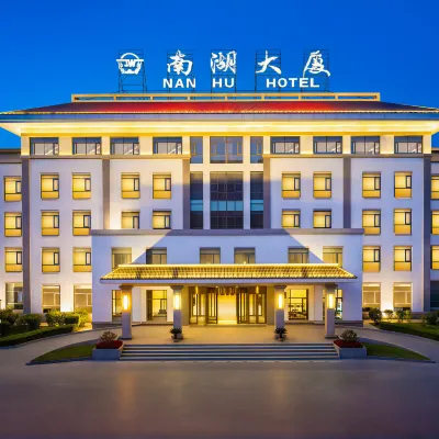 Nan Hu Hotel Hotels in de buurt van Jiayuguannan Railway Station