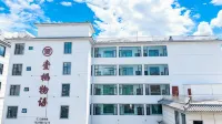 Yiqi Wuyu Hotel - parkir