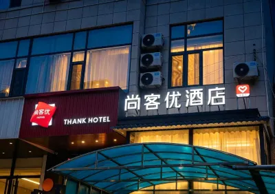 Shankee Chain Hotel (Liulin Xin Renmin Yiyuan) Hotel di Liulin