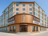 Harbin Yunxiang Garden Bath Hall - شرفة
