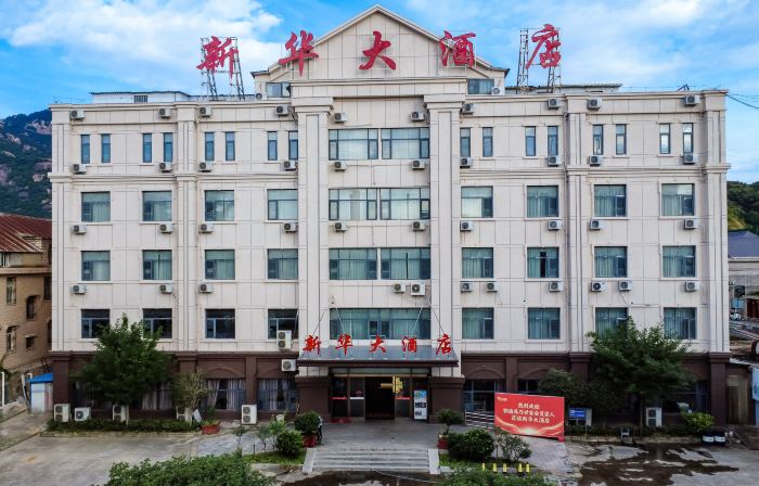 Xinhua Hotel