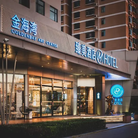 Atour Light Hotel (Xiangyang West Road), Linfen Golden Gulf Art Center