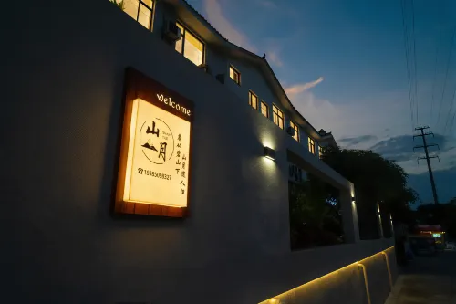 Wanfenglin Shanyue Homestay - Ramah Hewan Peliharaan