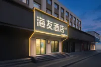 Hi lnn Beijing Haidian QingheMixC Hotels in Beijing
