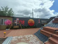 Beimuli Mujue Homestay - جديد