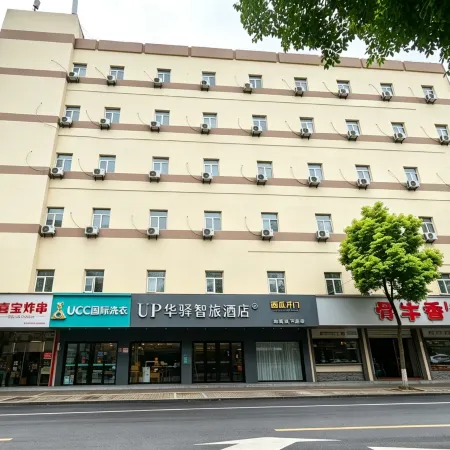 Rujia China Inn Zhilv Hotel (Anqing Yingjiang Temple Renmin Road Pedestrian Street)