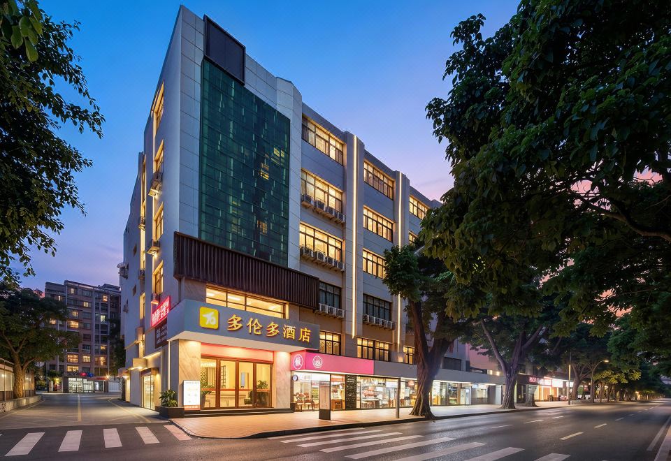 Toronto Hotel (Majialong Hotel, Nantou Ancient Town) Images