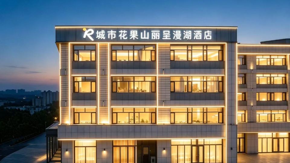Rezen Manhu Hotel Rongcheng City Huaguoshan