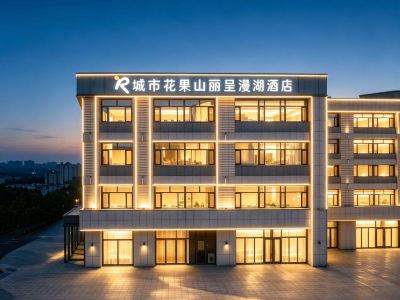 Rezen Manhu Hotel Rongcheng City Huaguoshan