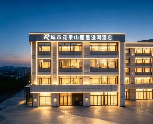 Rezen Manhu Hotel Rongcheng City Huaguoshan - Airport Shuttle