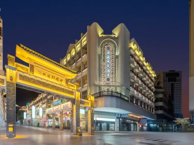Qilou Town Grand Hotel (Wuzhou Qilou Town Scenic Area)