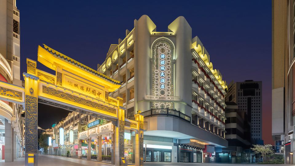 Qilou Town Grand Hotel (Wuzhou Qilou Town Scenic Area)