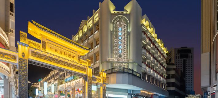 Qilou Town Grand Hotel (Wuzhou Qilou Town Scenic Area) Hoteles en Wuzhou