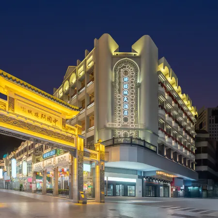 Qilou Town Grand Hotel (Wuzhou Qilou Town Scenic Area)
