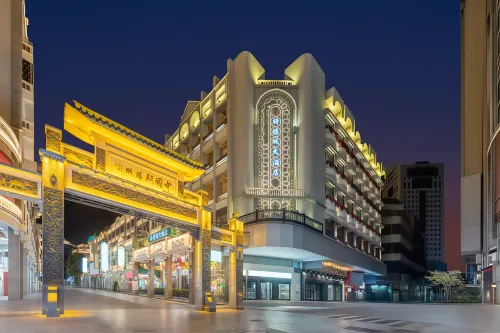 Qilou Town Grand Hotel (Wuzhou Qilou Town Scenic Area) - Park Yeri