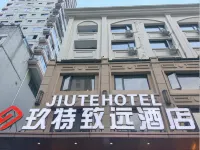 JIUTE HOTEL Jiute Zhiyuan Hotel (Yueqing Municipal Government · Times Square Shopping Center) - เปิดใหม่