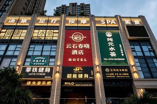 Yunshi Chunxiao Hotel (Shenzhen Liutang Subway Station) - Parkplatz