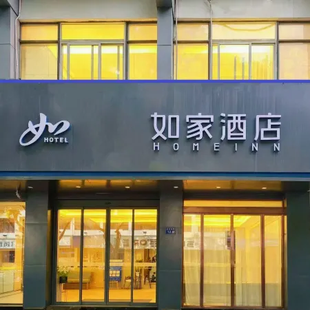 Homeinn · neo (Yangzhou Dongguan Street Wenhe South Road)
