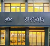 Homeinn · neo (Yangzhou Dongguan Street Wenhe South Road) - 2-Star