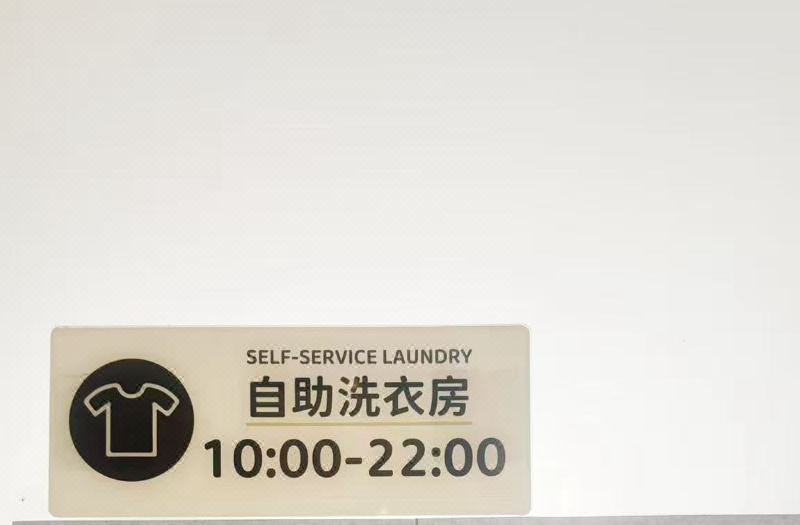 Jitai Zhenxuan Hotel (Shanghai Train Station North Square)